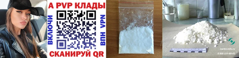 blacksprut как зайти  где продают наркотики  Мегион  Alpha PVP СК КРИС 