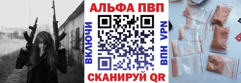 A PVP Соль Мегион