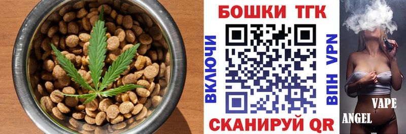 Еда ТГК конопля  хочу наркоту  Мегион 