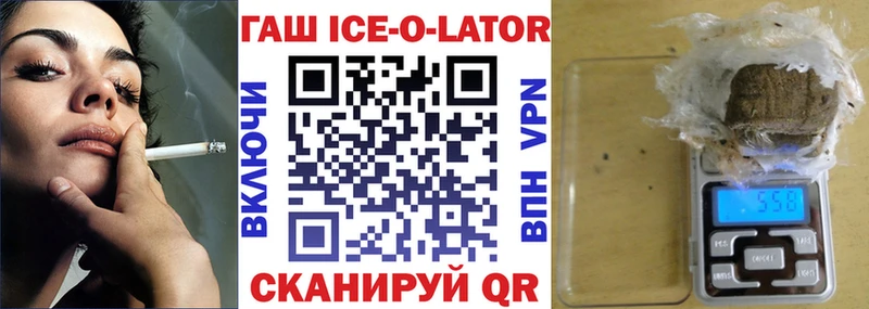 ГАШИШ Premium  Мегион 