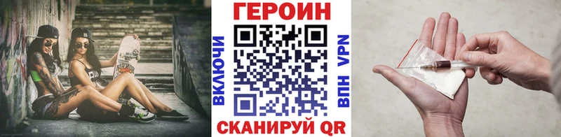 мориарти как зайти  Мегион  ГЕРОИН VHQ 