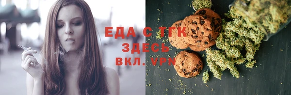 марки nbome Арсеньев