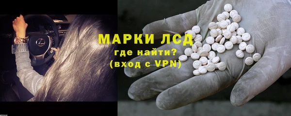 бутират Армянск