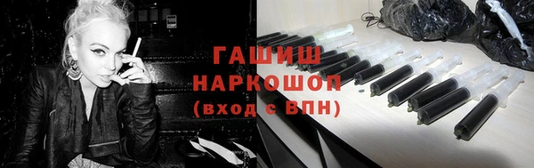 марки nbome Арсеньев