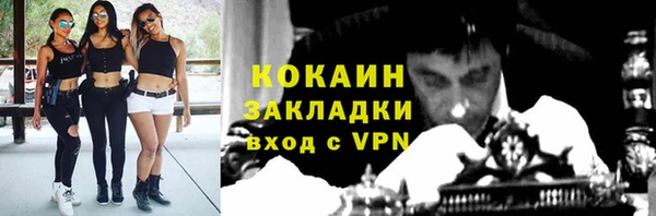 бутират Армянск