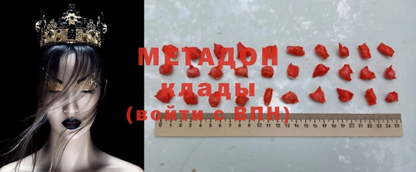 марки nbome Арсеньев