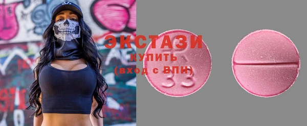 бутират Армянск