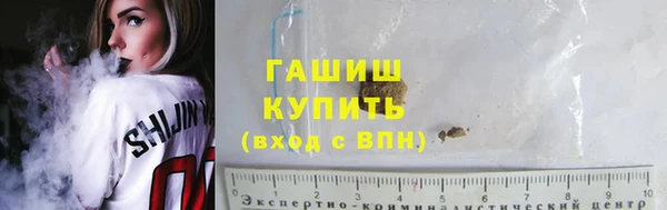 бутират Армянск