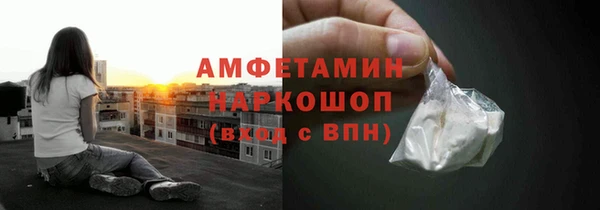 бутират Армянск