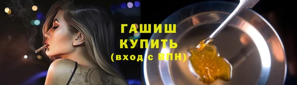 бутират Армянск