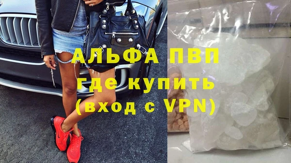 бутират Армянск