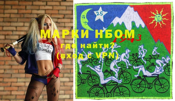 MESCALINE Аркадак