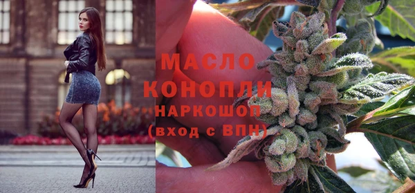 марки nbome Арсеньев