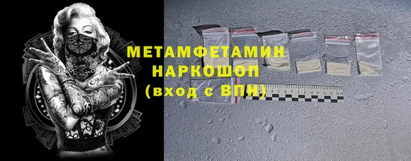 MESCALINE Аркадак