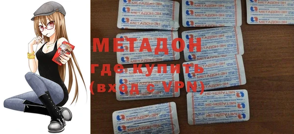 марки nbome Арсеньев