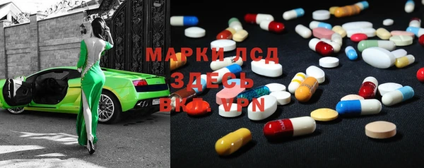 MESCALINE Аркадак