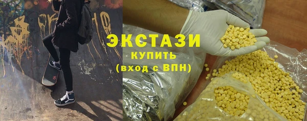 марки nbome Арсеньев