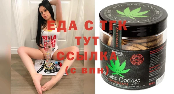 бутират Армянск