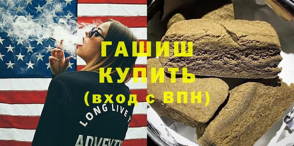 марки nbome Арсеньев