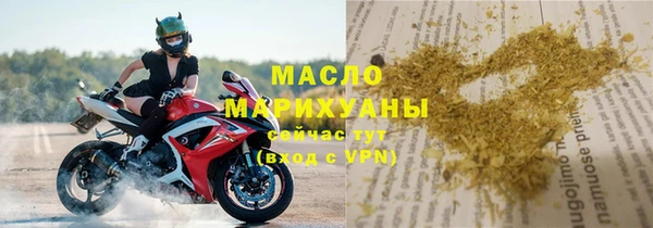 бутират Армянск