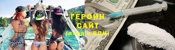 марки nbome Арсеньев