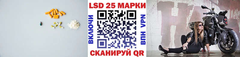 LSD-25 экстази ecstasy  Мегион 