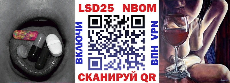 LSD-25 экстази кислота Мегион