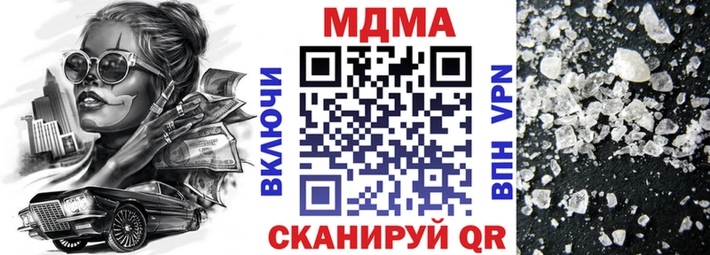 МДМА молли  цена наркотик  Мегион 