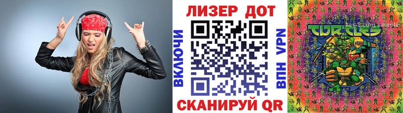Марки 25I-NBOMe 1,5мг  Мегион 