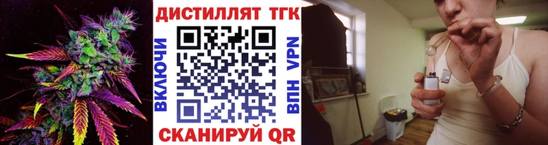 как найти закладки  Мегион  ТГК вейп с тгк 